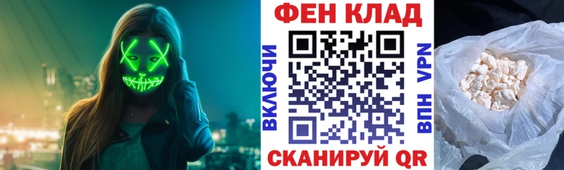 АМФ Premium darknet телеграм Духовщина OMG зеркало
