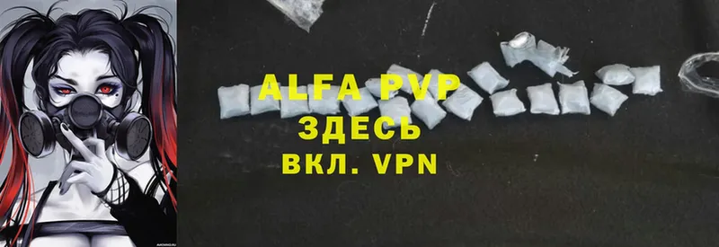 A-PVP Соль Духовщина