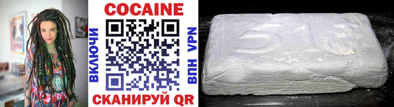 Cocaine 99%  Духовщина 