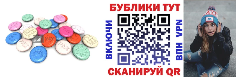 Экстази таблы  Духовщина 