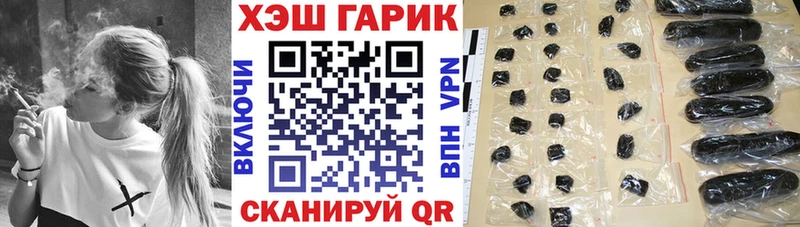 сколько стоит  Духовщина  ГАШИШ Изолятор 