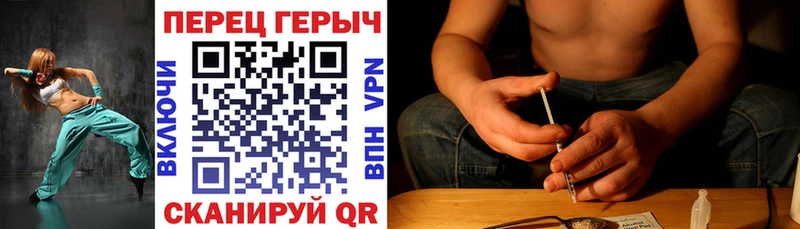 Героин Heroin  даркнет сайт  Духовщина 