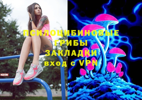 MDMA Premium VHQ Горно-Алтайск