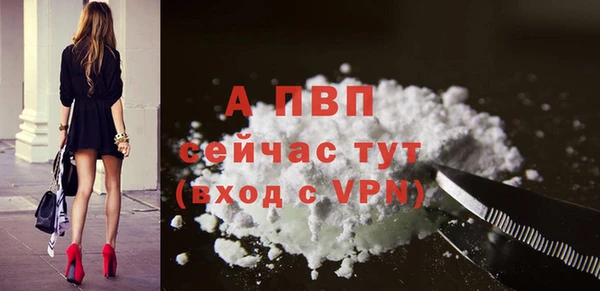 меф VHQ Уссурийск