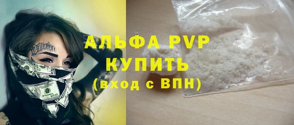 ALPHA PVP Майский