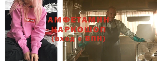 ALPHA PVP Майский