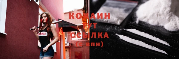 наркотики Магадан