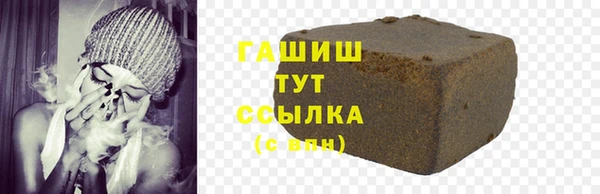 бошки Березники