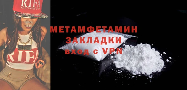 ALPHA PVP Майский