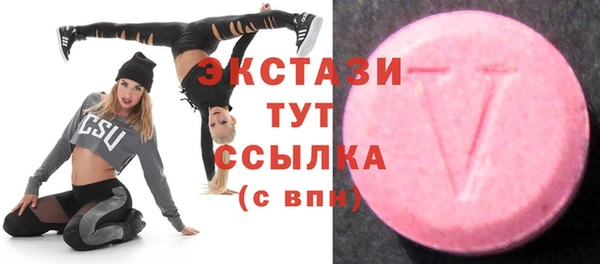 синтетический гашиш Елабуга