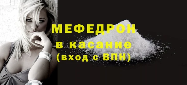 MDMA Premium VHQ Горно-Алтайск