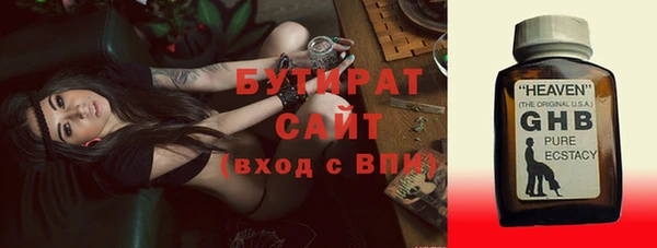 ALPHA PVP Майский