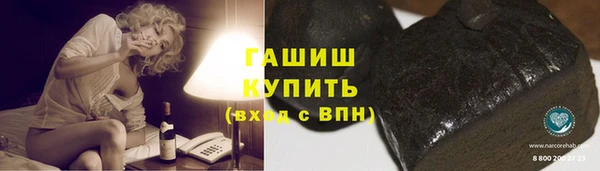 шишки Одинцово