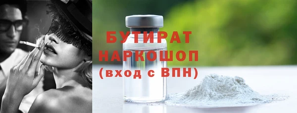 MDMA Premium VHQ Горно-Алтайск