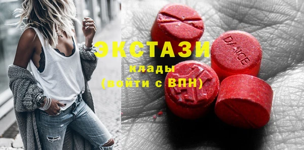 альфа пвп VHQ Белоозёрский