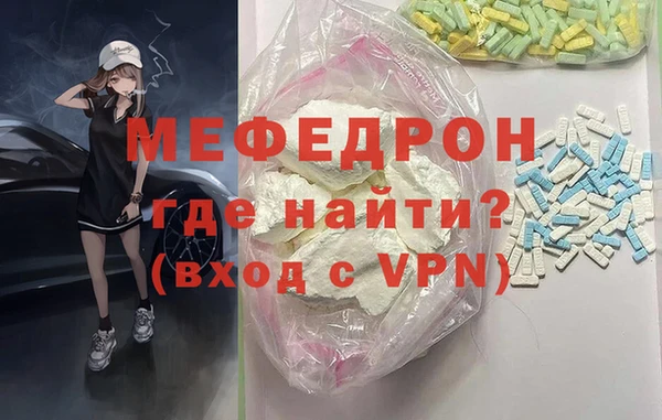ALPHA PVP Майский