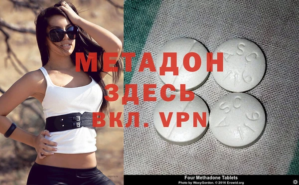 ECSTASY Магас