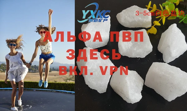 MDMA Premium VHQ Горно-Алтайск