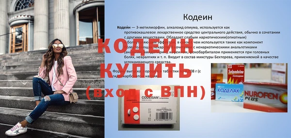 наркотики Магадан