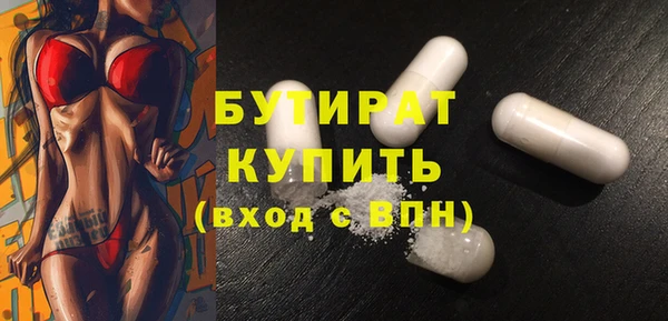 наркотики Медногорск