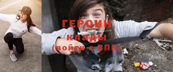 jwh Волгодонск