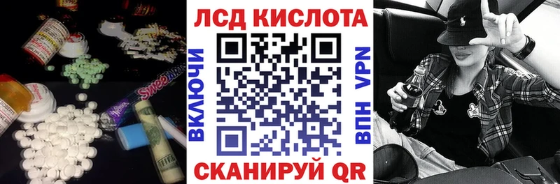сколько стоит  Духовщина  ЛСД экстази ecstasy 