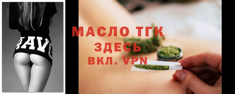 ТГК Wax  Духовщина 