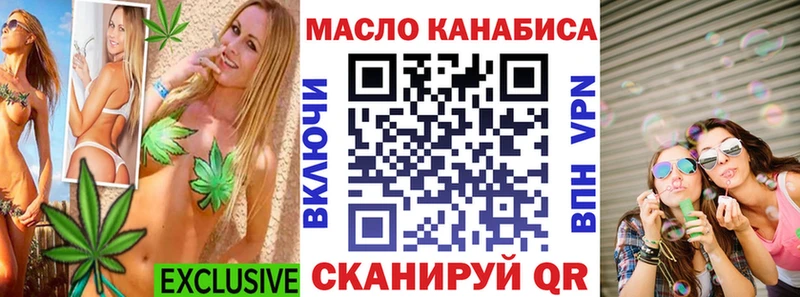 ссылка на мегу вход  Духовщина  ТГК гашишное масло  наркотики 