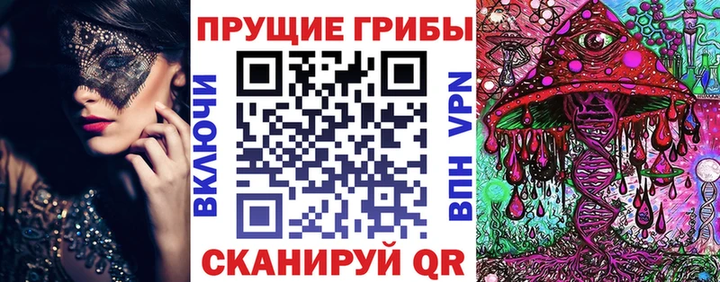 купить наркотик Духовщина Галлюциногенные грибы мухоморы