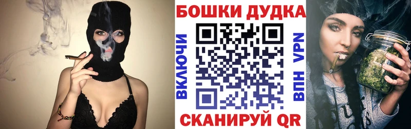 Бошки марихуана White Widow Духовщина